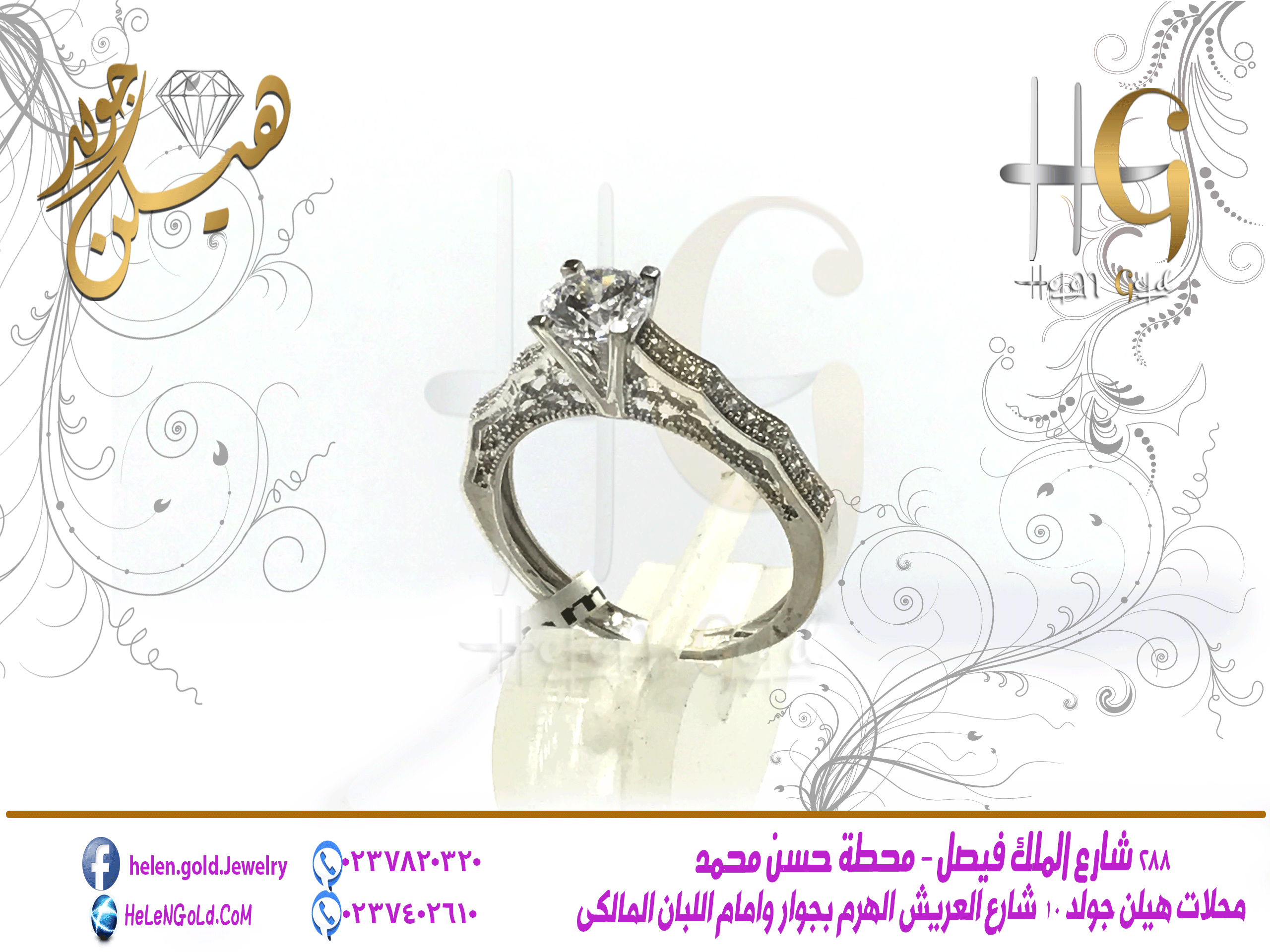 خاتم – خواتم ring اللون : ابيض العيار : 18 الوزن تقريبا : 4 جرام