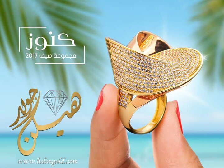 خاتم – خواتم ring اللون : اصفر العيار : 21 الوزن تقريبا : 12 جرام